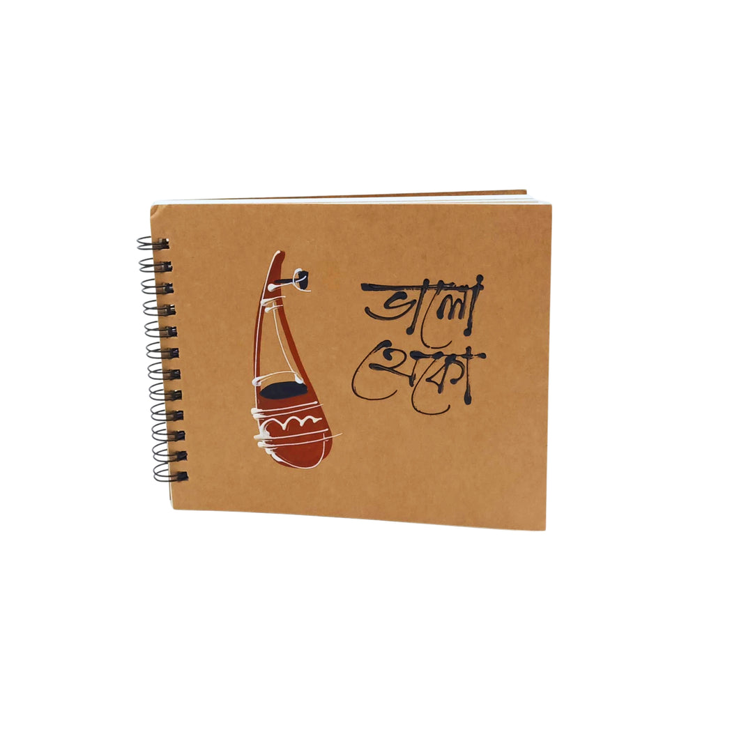 Hand Painted Ektara Design Note Book