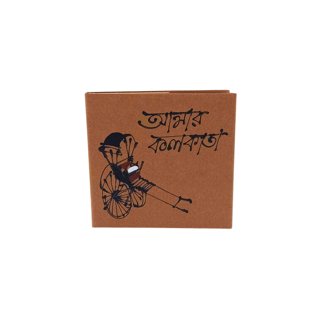 Hand Painted Rickshaw Design Note Book